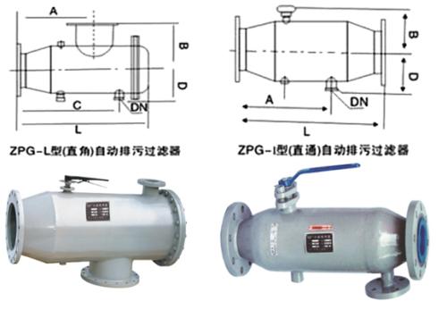 自动排污过滤器.jpg